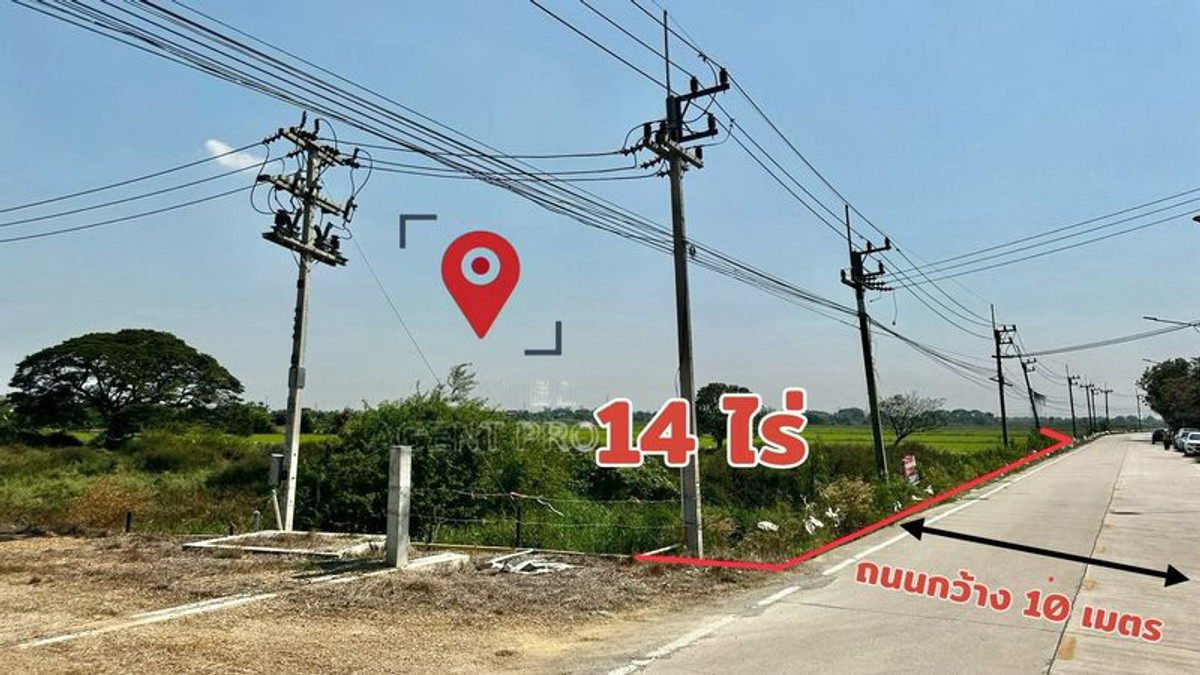 🔥 Large plot of land for sale 📍 Sam Khok District, Pathum Thani, 14 rai, wide frontage, next to the road 💼 suitable for a factory / long-term investor, very good price! ✅ Only 1.2 million baht per rai. 🔥 Large plot of land for sale 📍 Sam Khok District, Pathum Thani, 14 rai, wide frontage, next to the road 💼 suitable for a factory / long-term investor, very good price! ✅ Only 1.2 million baht per rai.