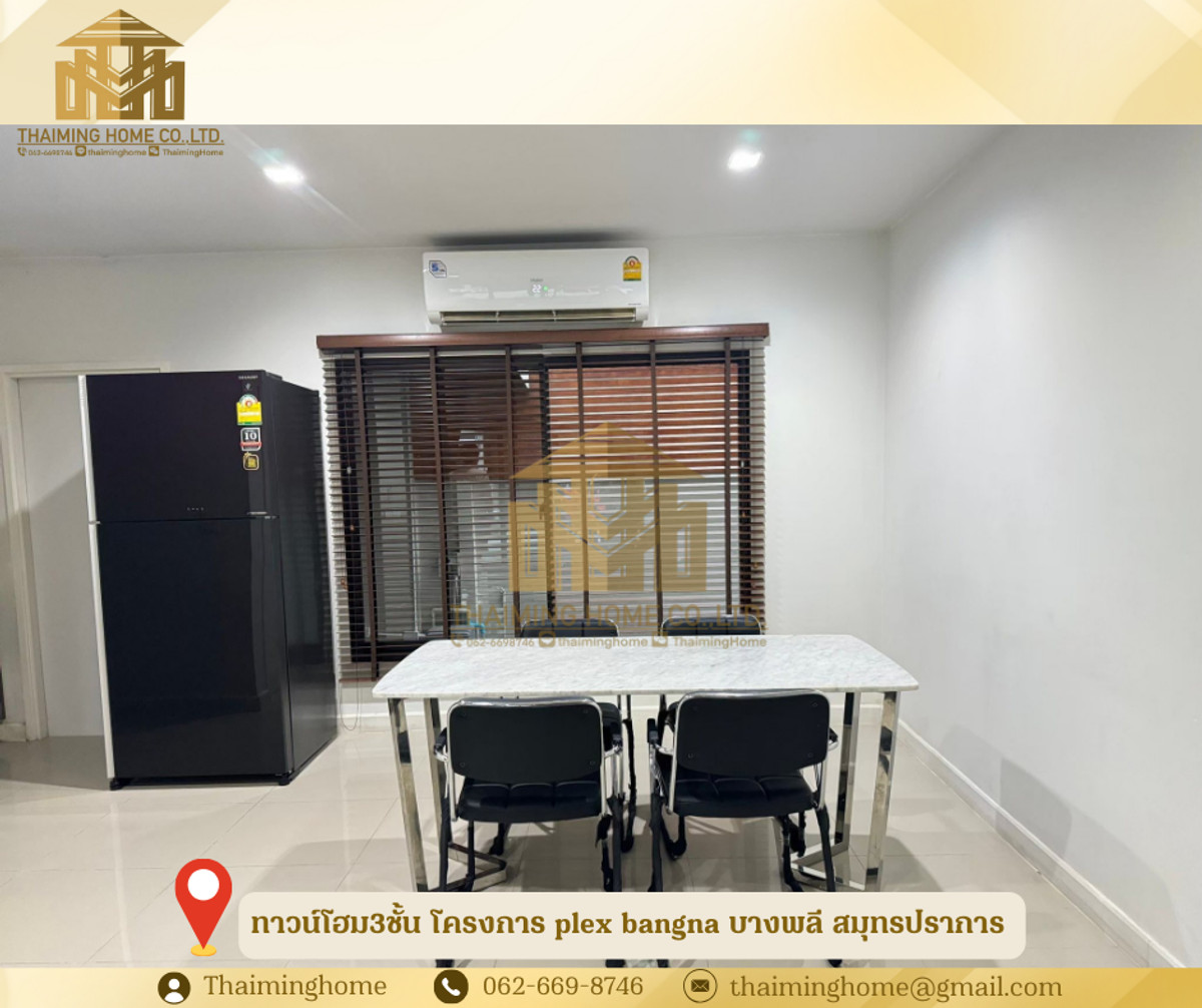 Lease 3 story townhome project plex bangna Bangplee Samutprakarn – รูปที่ 2