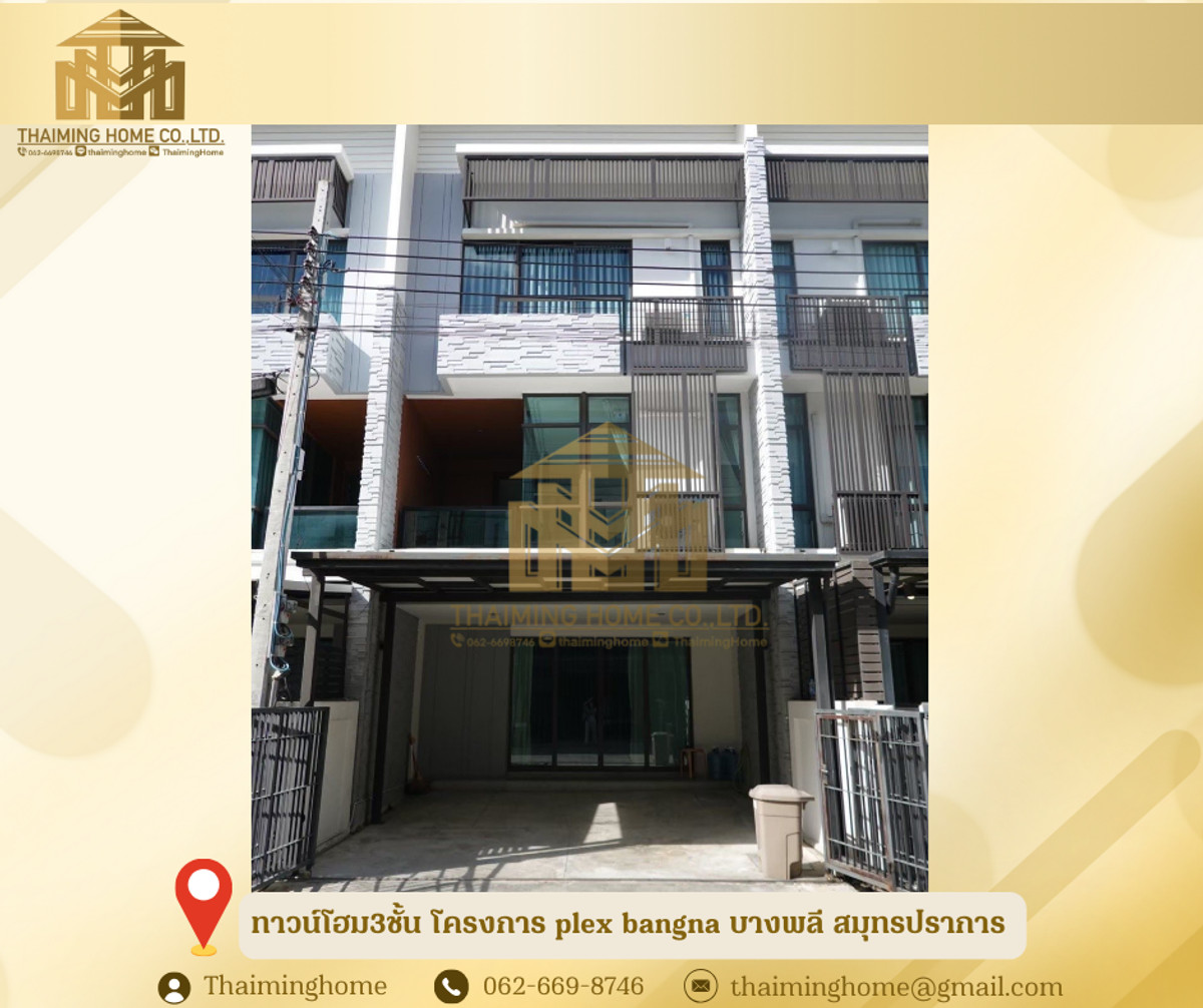 Lease 3 story townhome project plex bangna Bangplee Samutprakarn Lease 3 story townhome project plex bangna Bangplee Samutprakarn