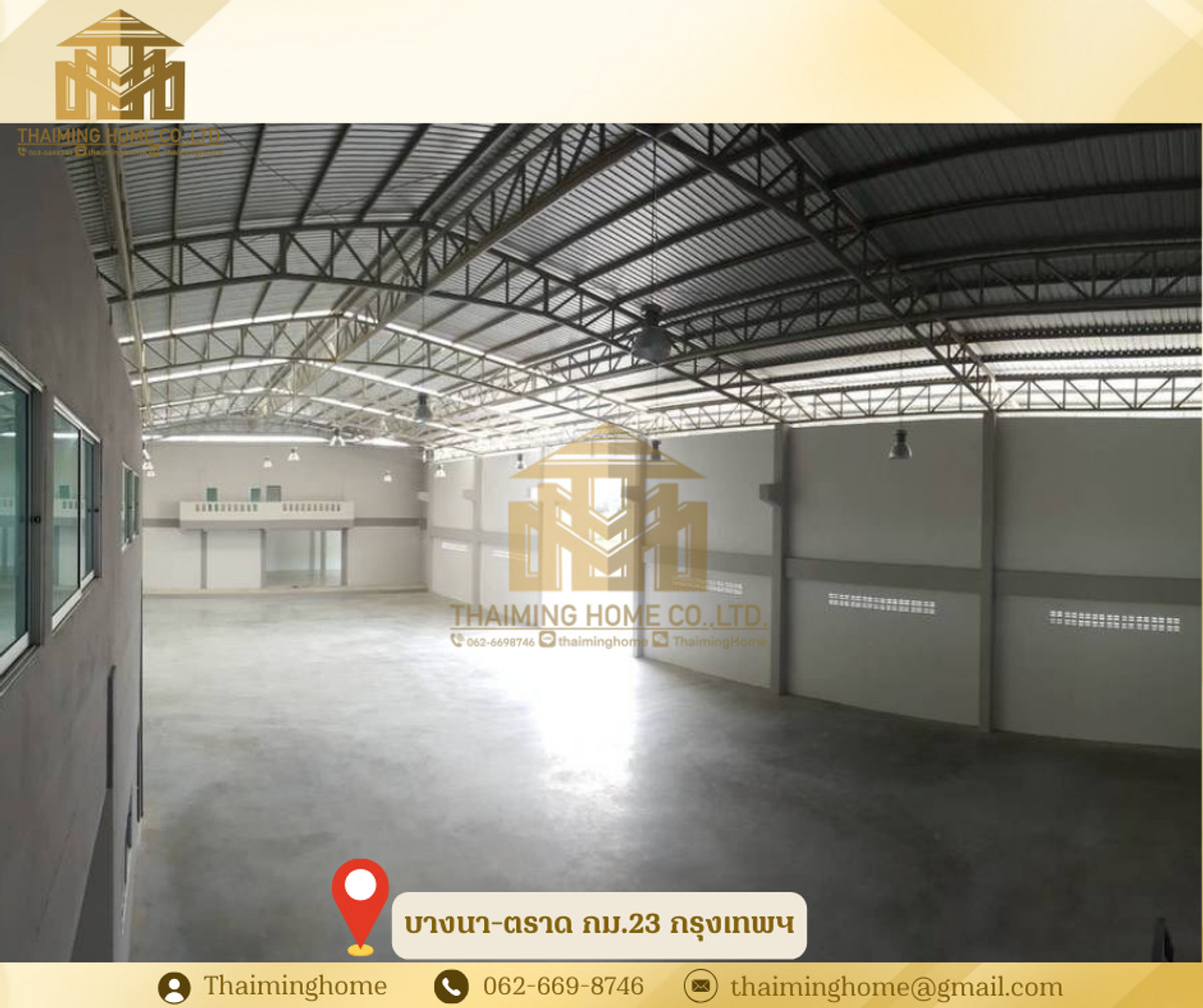 ขายโรงงานหรู พร้อมสำนักงาน 3 ไร่ บางนา-ตราด กม.23 กรุงเทพฯ [รหัสทรัพย์TW5-190126] – รูปที่ 4