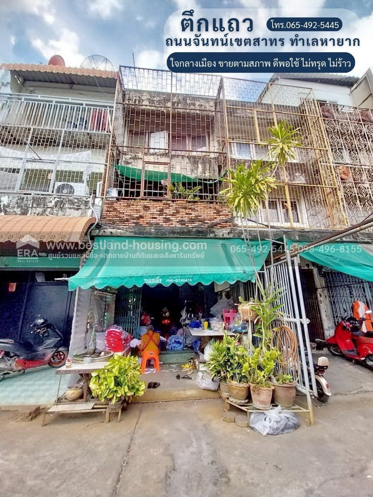 ขาย อาคาร 3 ชั้น 7 ตรว. ถนนจันทน์ เขตสาทร 1 นอน 1 น้ำ ทำเลหายาก ใจกลางเมือง 1 นอน 1 น้ำ จอดรถหน้าบ้านได้ โล่ง ไม่อึดอัด ขาย อาคาร 3 ชั้น 7 ตรว. ถนนจันทน์ เขตสาทร 1 นอน 1 น้ำ ทำเลหายาก ใจกลางเมือง 1 นอน 1 น้ำ จอดรถหน้าบ้านได้ โล่ง ไม่อึดอัด