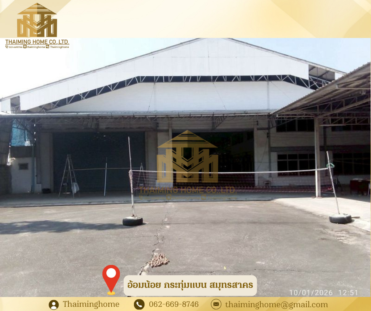 ขายโรงงาน ขนาด 1ไร่ 368 ตรว. อ้อมน้อย กระทุ่มแบน สมุทรสาคร (รหัสทรัพย์TW4-1180126) ขายโรงงาน ขนาด 1ไร่ 368 ตรว. อ้อมน้อย กระทุ่มแบน สมุทรสาคร (รหัสทรัพย์TW4-1180126)