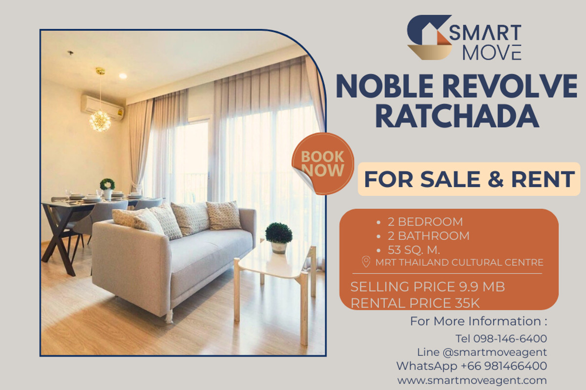 🔥 For Sale - Rent !! city view, corner room, high floor 15++, Parking for 2 cars !! 🔥 Code C20240200969..........Noble Revolve Ratchada, 2 bedroom, 2 bathroom, furnished, ready to move in, Special Deal!!📣📣