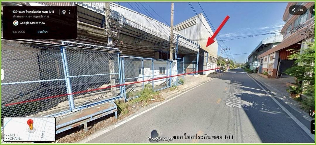 ขายที่ดินพร้อมโกดัง ผังสีม่วง 1 ไร่ 70 ตรว. ถ.เทพารักษ์ ซอยไทยประกัน – รูปที่ 2