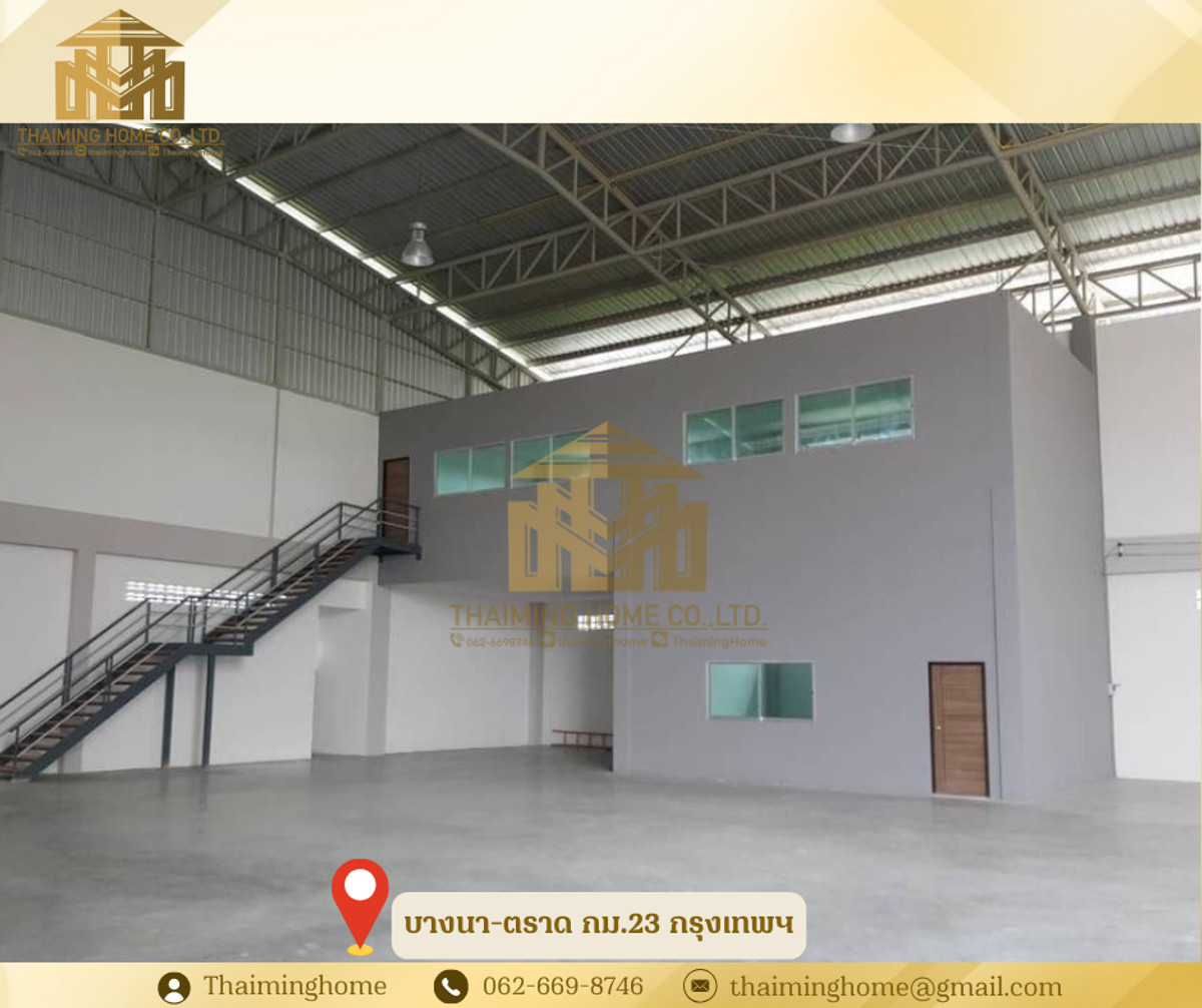 ขายโรงงานหรู พร้อมสำนักงาน 3 ไร่ บางนา-ตราด กม.23 กรุงเทพฯ [รหัสทรัพย์TW5-190126] – รูปที่ 3