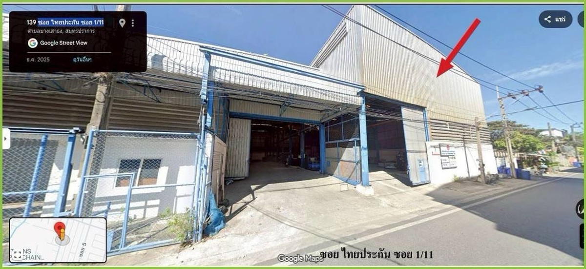 ขายที่ดินพร้อมโกดัง ผังสีม่วง 1 ไร่ 70 ตรว. ถ.เทพารักษ์ ซอยไทยประกัน – รูปที่ 3