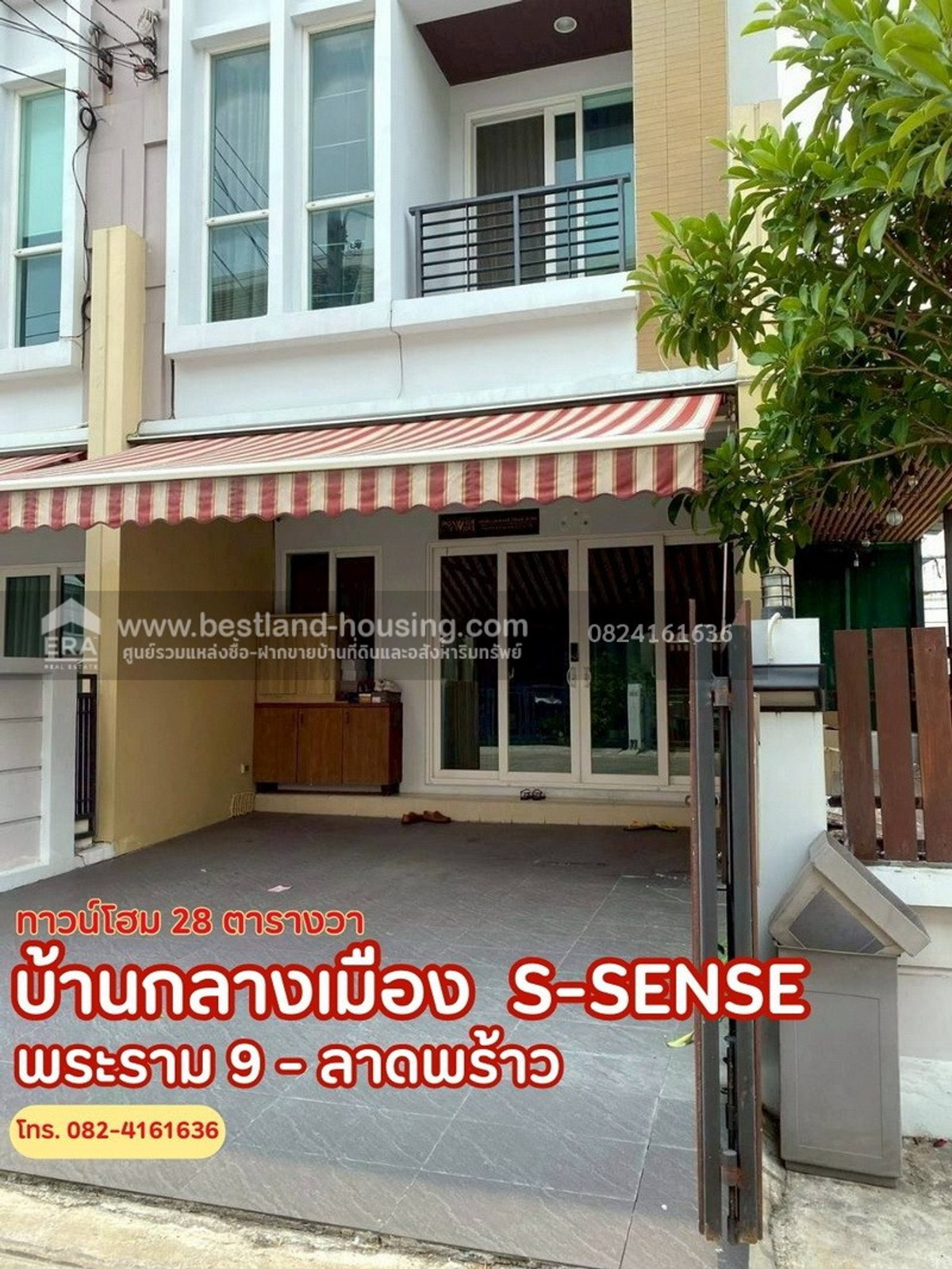 3-story townhome for sale, Baan Klang Muang S-Sense Rama 9 - Lat Phrao, area size 28 sq m. / usable area 188 sq m. 3-story townhome for sale, Baan Klang Muang S-Sense Rama 9 - Lat Phrao, area size 28 sq m. / usable area 188 sq m.