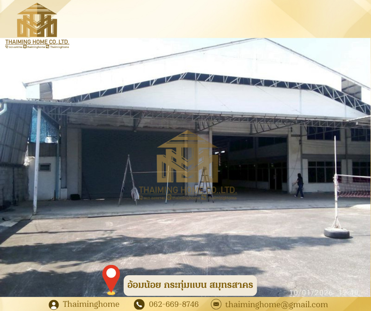 Factory for sale, 1 rai 368 sq.wa., Om Noi Krathum Baen, Samut Sakhon (Property Code TW4-1180126) – รูปที่ 3