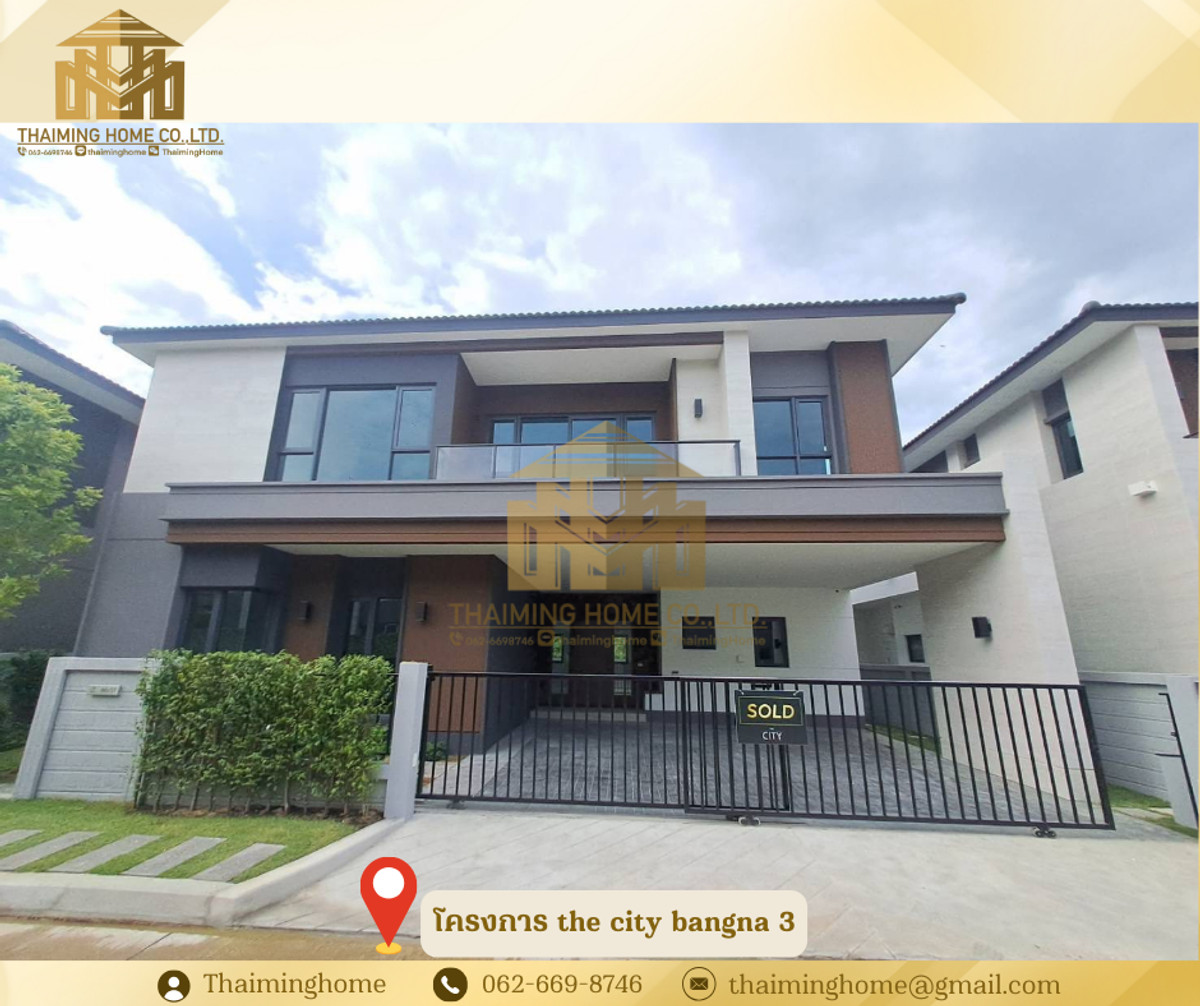🏡ปล่อยเช่าบ้าน โครงการ the city bangna 3 [รหัสทรัพย์TH5-220126]