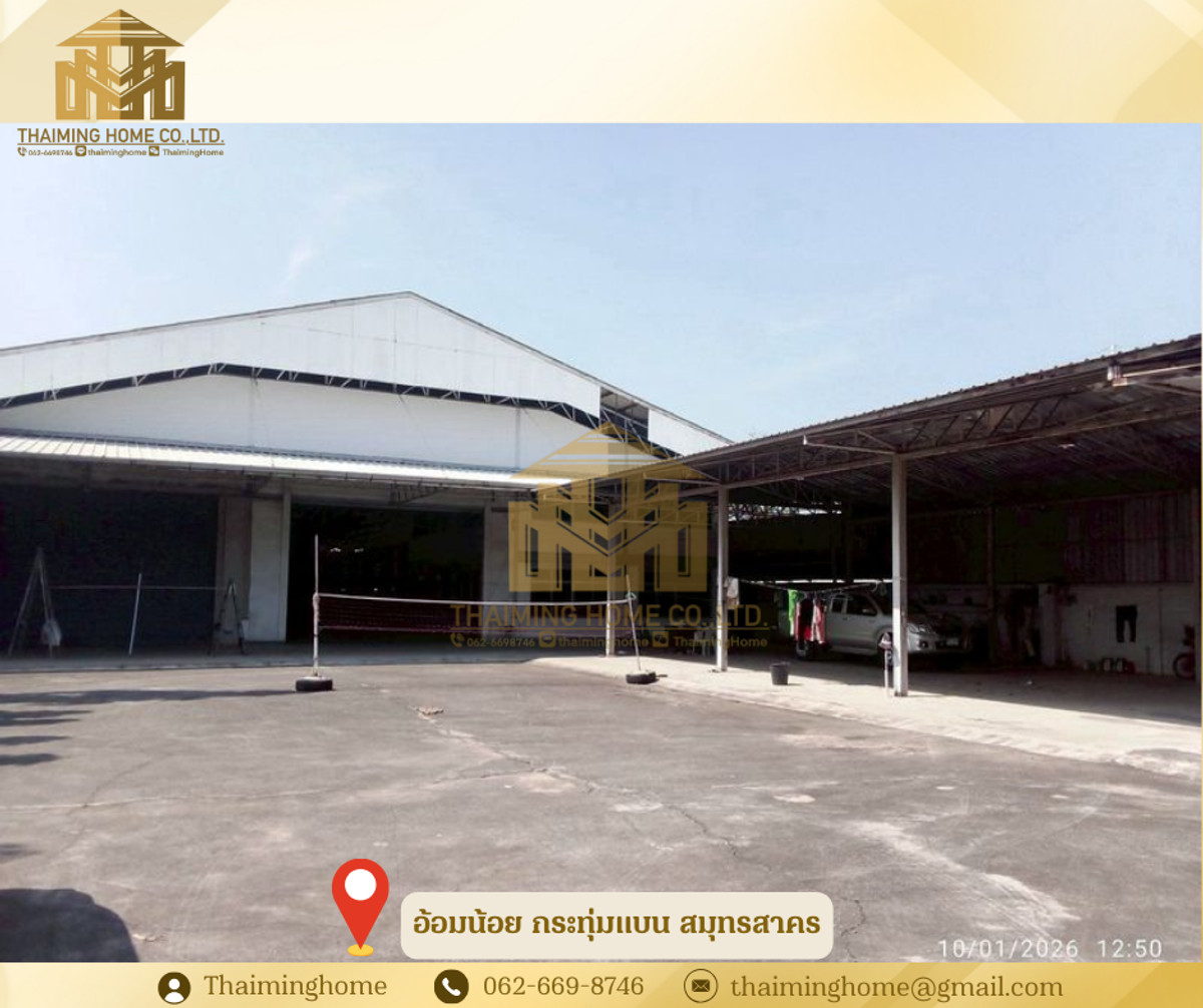 Factory for sale, 1 rai 368 sq.wa., Om Noi Krathum Baen, Samut Sakhon (Property Code TW4-1180126) – รูปที่ 2