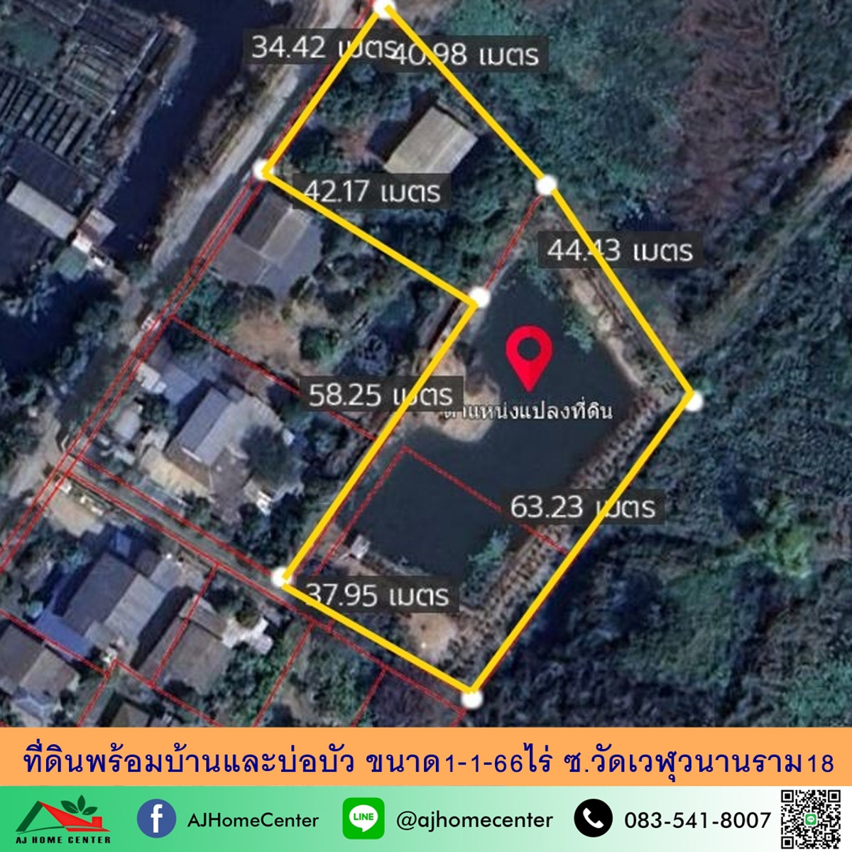 ขายที่ดินพร้อมบ้านและบ่อบัว ขนาด1-1-66ไร่ ซ.วัดเวฬุวนาราม18 ราคาพร้อมคุย ขายที่ดินพร้อมบ้านและบ่อบัว ขนาด1-1-66ไร่ ซ.วัดเวฬุวนาราม18 ราคาพร้อมคุย