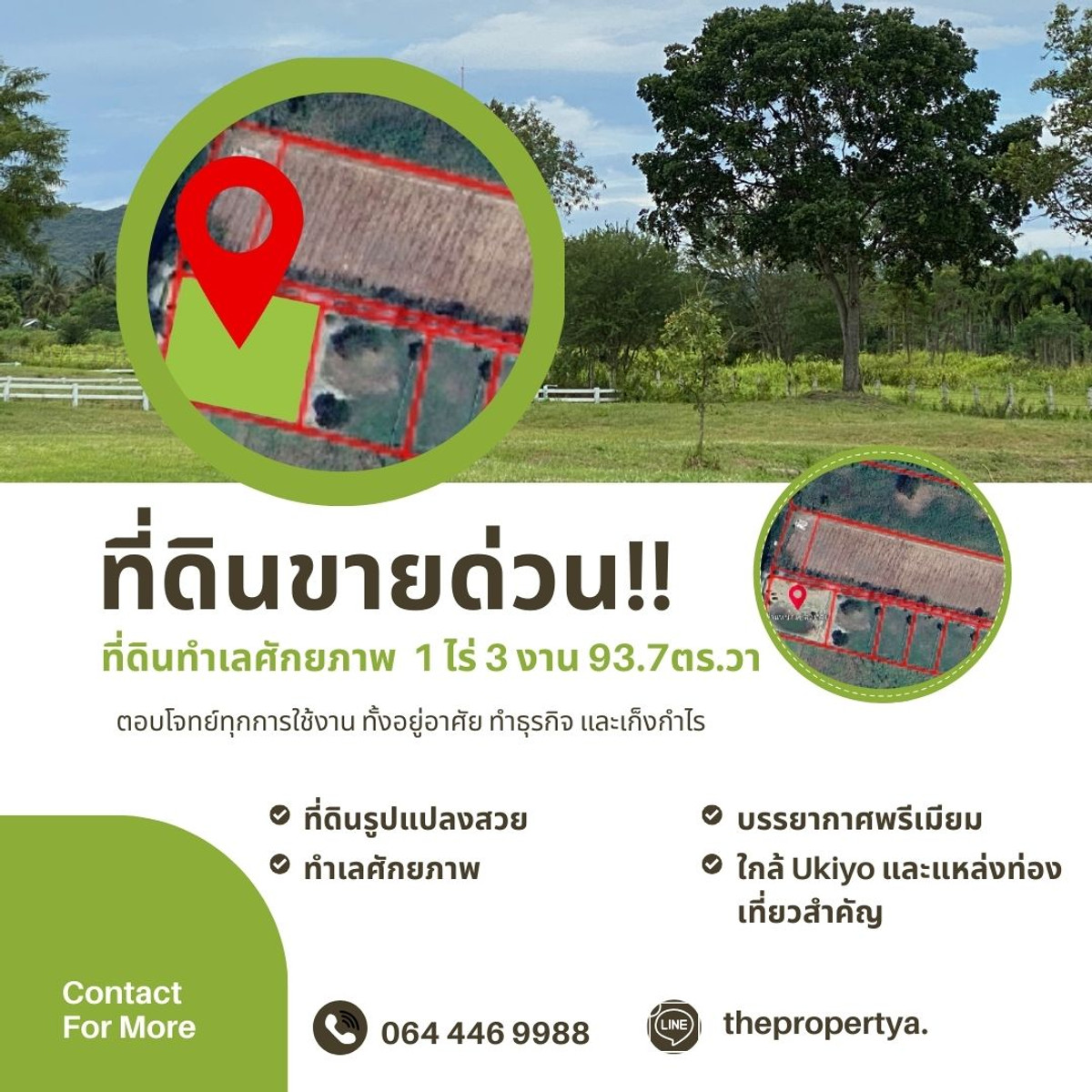 ขายด่วน! ที่ดินผืนงาม ทำเลทองใกล้ Ukiyo Khaoyai 💎 ขายด่วน! ที่ดินผืนงาม ทำเลทองใกล้ Ukiyo Khaoyai 💎