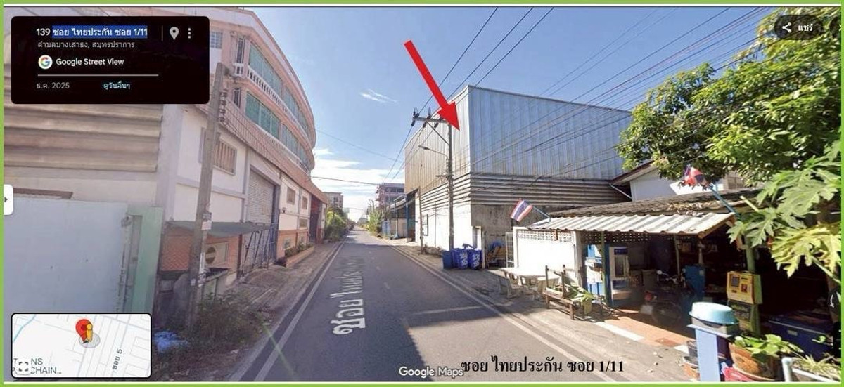 ขายที่ดินพร้อมโกดัง ผังสีม่วง 1 ไร่ 70 ตรว. ถ.เทพารักษ์ ซอยไทยประกัน ขายที่ดินพร้อมโกดัง ผังสีม่วง 1 ไร่ 70 ตรว. ถ.เทพารักษ์ ซอยไทยประกัน