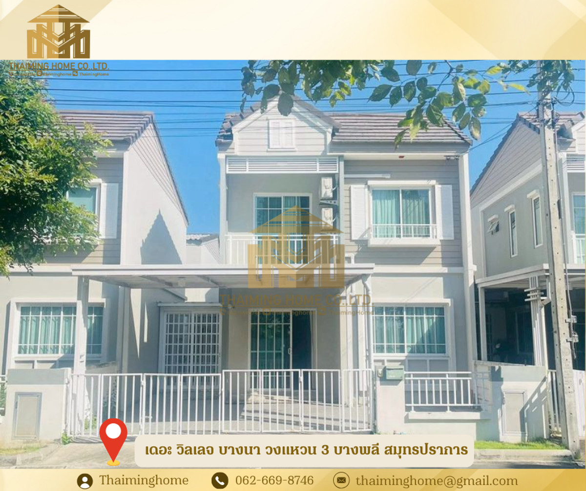 Townhome for rent, The Village Bangna Wongwaen 3, Bang Phli, Samut Prakan 