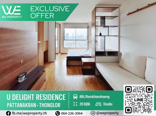 Beautiful room, high floor Fully furnished, best price!!⭐U Delight Residence Phatthanakan - Thonglor