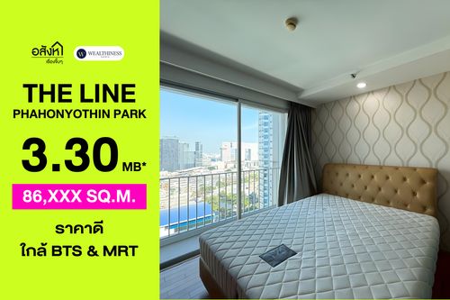 🏢 The Line Phahonyothin Park Condominium | 1 Bedroom, 38 sq.m. Near BTS Ha Yaek Lat Phrao | Viewing appointment 📞 065-626-5636 (Kie)