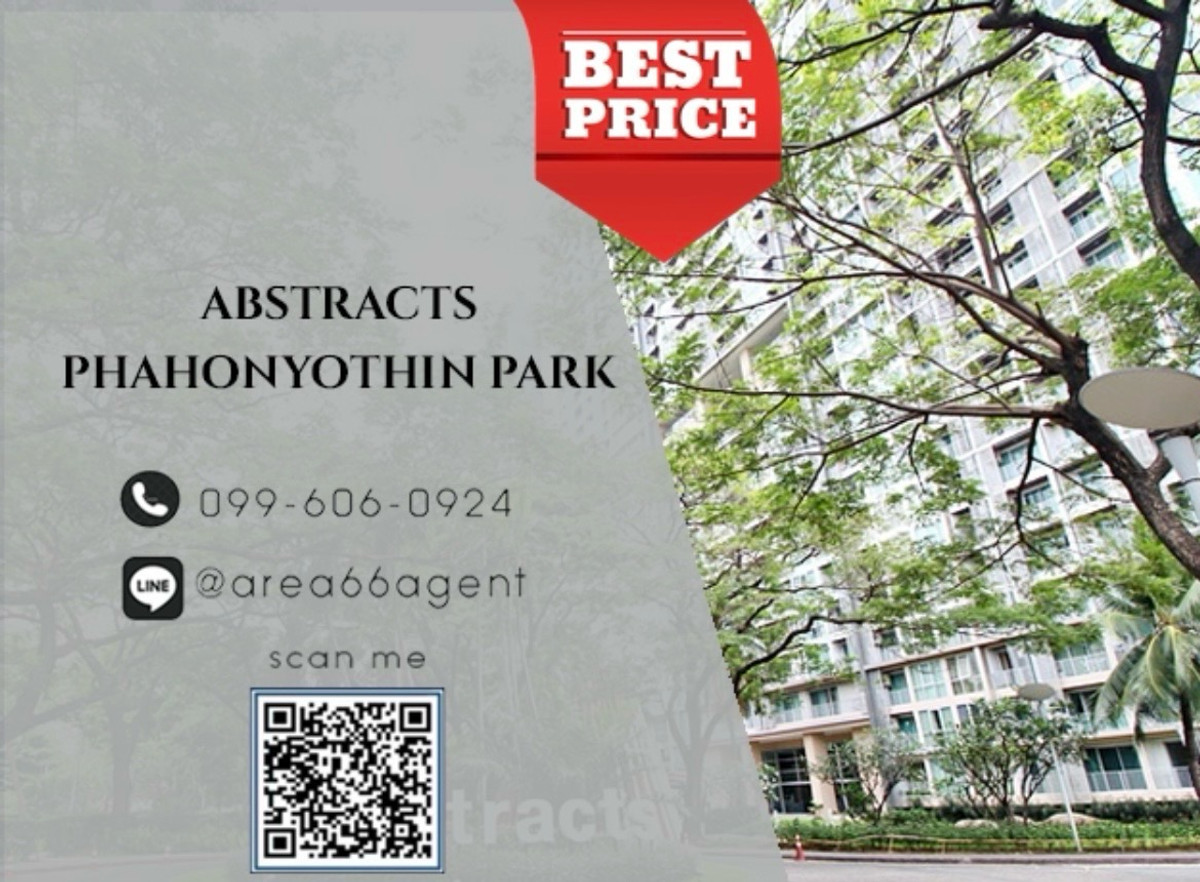 💥ราคาดีที่สุด🔥🔥 คอนโด Highlight พร้อมขาย ไซต์ 1 Bed📍ทำเลดีติดBts ศูนย์รวมแหล่งช้อปปิ้ง เซ็นทรัลลาดพร้าว✨ ยูเนี่ยน มอลล์✨ ตอบโจทย์ชีวิตคนเมืองสุดๆ