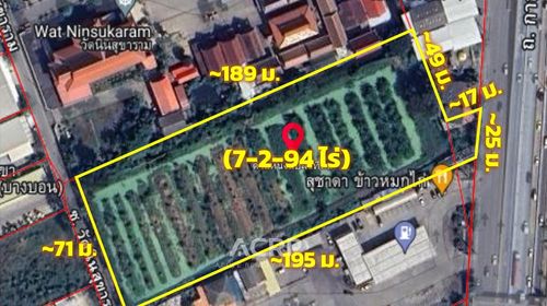 ขายที่ดินแปลงใหญ่ ติดถนนกาญจนาภิเษก และซอยวัดนินสุขาราม บางบอน เหมาะสำหรับพัฒนาโครงการแนวราบ