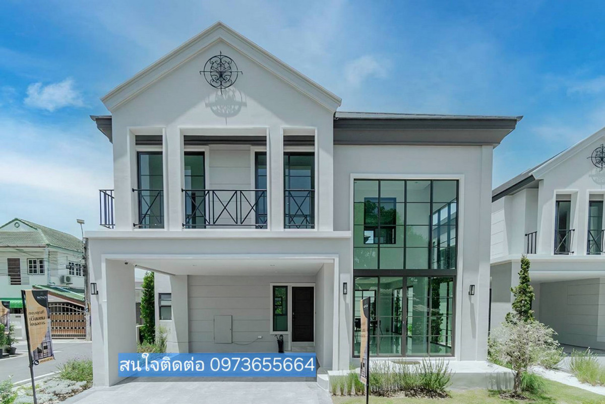 สอบถามโทร : 097-365-5664 MONOS ราชพฤกษ์ - พระราม 5 ขายบ้านเดี่ยวดีไซน์ใหม่ แปลงมุม 50 ตารางวา 4 ห้องนอน 4 ห้องน้ำ กับสังคมส่วนตัวขีดสุด มีเพียง 8 หลัง ในโครงการ สอบถามโทร : 097-365-5664 MONOS ราชพฤกษ์ - พระราม 5 ขายบ้านเดี่ยวดีไซน์ใหม่ แปลงมุม 50 ตารางวา 4 ห้องนอน 4 ห้องน้ำ กับสังคมส่วนตัวขีดสุด มีเพียง 8 หลัง ในโครงการ