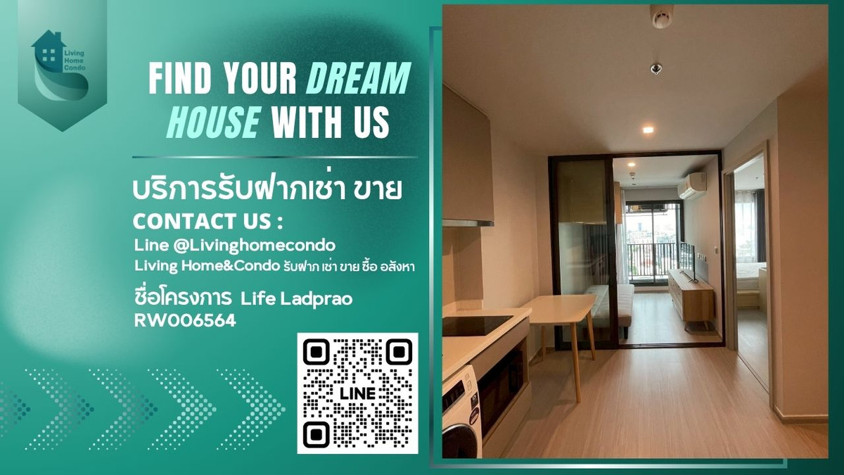 For rent Life Ladprao For rent Life Ladprao, beautiful built-in room, fully furnished, ready to move in RW006564