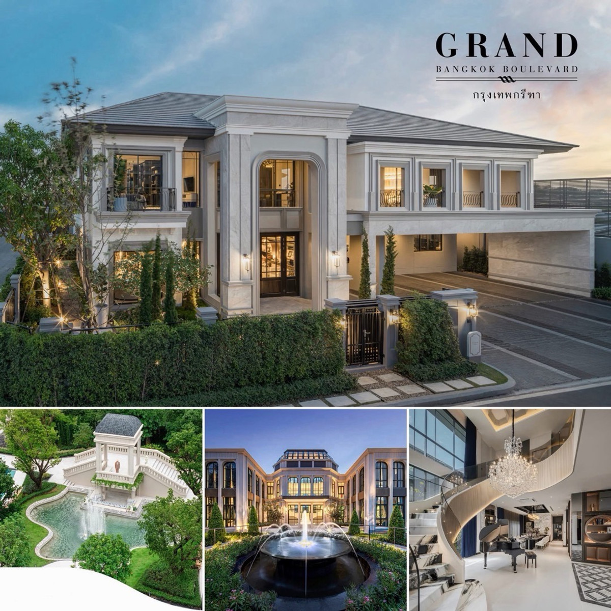 Grandbangkokboulevard Rama 9 Krungthep Kreetha 📲0819118445 (Sales Department) Grandbangkokboulevard Rama 9 Krungthep Kreetha 📲0819118445 (Sales Department)