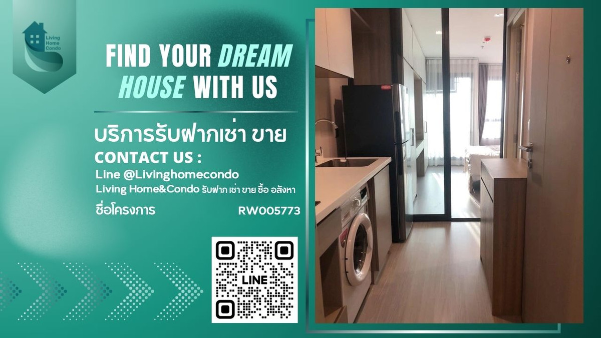For rent Life Ladprao, beautiful room, fully decorated, good price, ready to move in RW005773