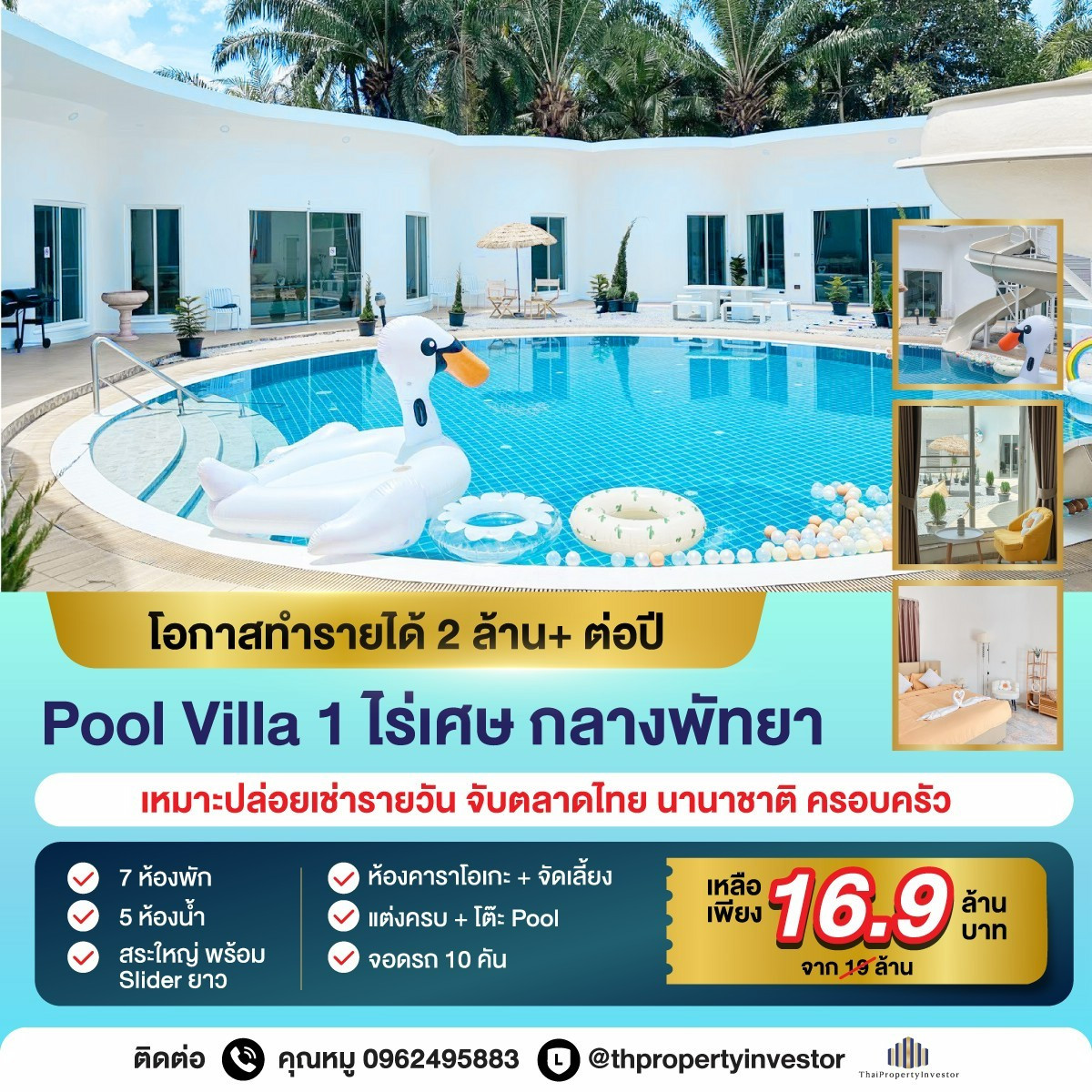 Income Opportunity: THB 200,000/month For sale: Large, beautifully furnished Pool Villa on over 1 rai of land, prime Central Pattaya location. Ideal for daily rentals targeting the global market. Income Opportunity: THB 200,000/month For sale: Large, beautifully furnished Pool Villa on over 1 rai of land, prime Central Pattaya location. Ideal for daily rentals targeting the global market.