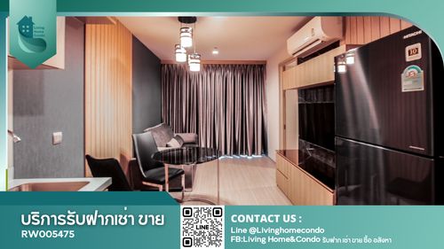 For rent Life Ladprao ห้องสวย ราคาดี พร้อมอยู่RW005475 
