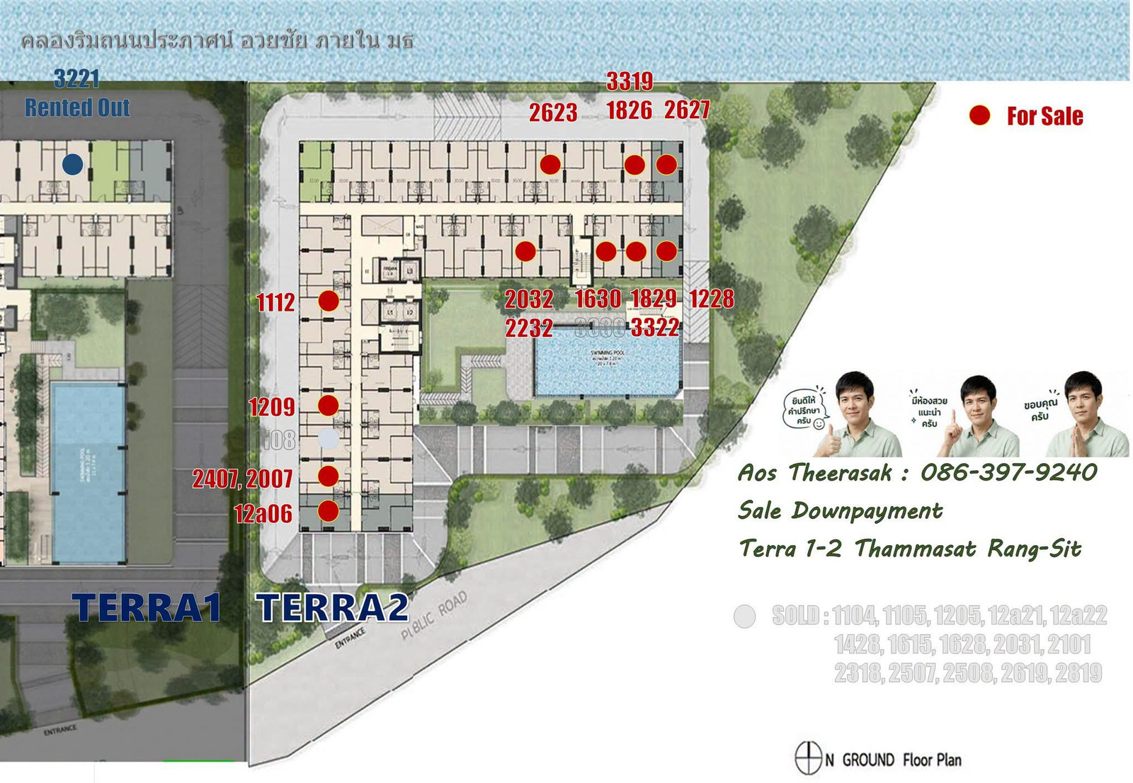 Sell down payment/consignment sale down payment Terra Residence Phase 2 and rent out Terra Residence Phase 1 Sell down payment/consignment sale down payment Terra Residence Phase 2 and rent out Terra Residence Phase 1
