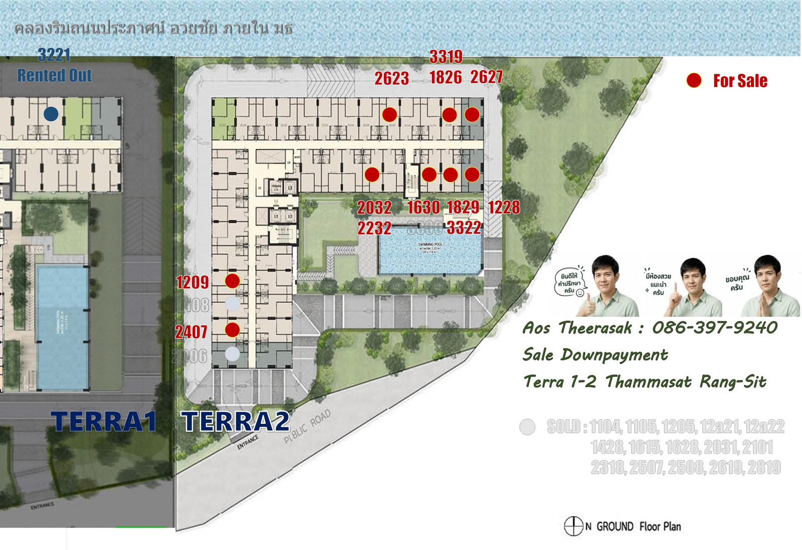 Sell down payment/consignment sale down payment Terra Residence Phase 2 and rent out Terra Residence Phase 1 Sell down payment/consignment sale down payment Terra Residence Phase 2 and rent out Terra Residence Phase 1