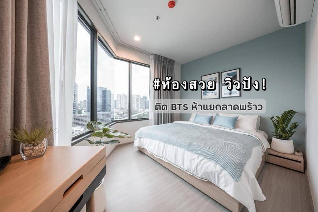 ✨Fully furnished!✨For rent: Life Ladprao, next to BTS Lat Phrao Intersection. ✨Fully furnished!✨For rent: Life Ladprao, next to BTS Lat Phrao Intersection.