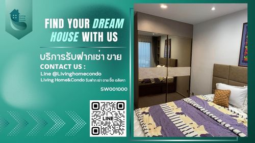 ขาย Life Ladprao ชั้นสูง แต่งครบพร้อมอยู่ ทำเลดีใกล้ BTS ลาดพร้าว SW001000