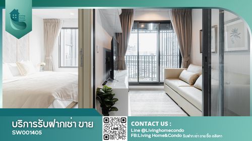 ขาย Life Ladprao 1 ห้องนอน ทำเลดีใกล้ BTS หลาดพร้าว SW001405