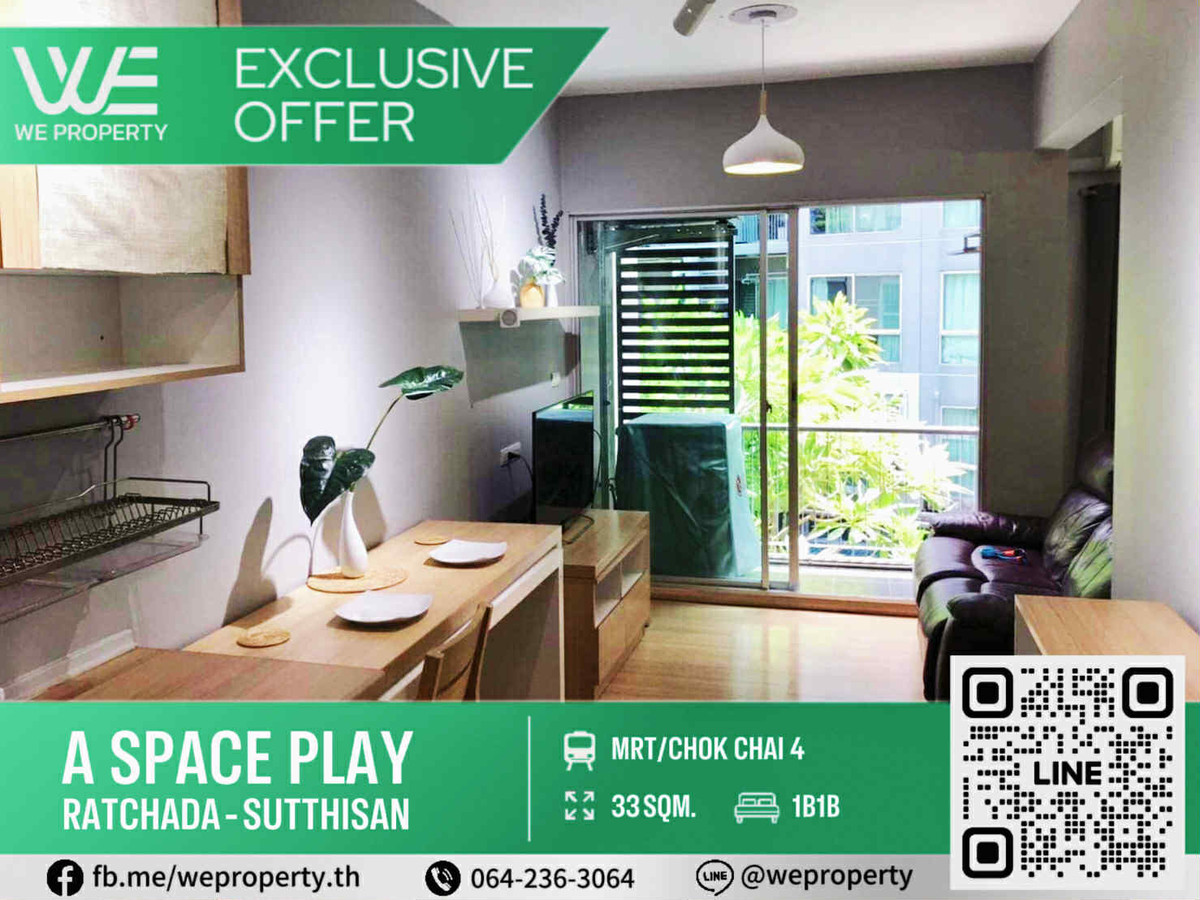1Bed ห้องสวยวิวสระ ราคาดีที่สุด!!⭐A Space Play Ratchada-Sutthisan (เอ สเปซ เพลย์ รัชดา-สุทธิสาร) 1Bed ห้องสวยวิวสระ ราคาดีที่สุด!!⭐A Space Play Ratchada-Sutthisan (เอ สเปซ เพลย์ รัชดา-สุทธิสาร)