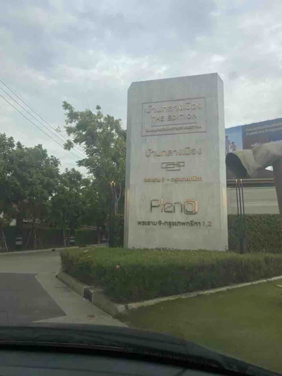 🚩Luxury townhome for sale Pleno Village, Rama 9-Krungthep Kreetha 1 located corner, 43 square wah, swimming pool view, 5 bedrooms, 3 bathrooms. 🚩Luxury townhome for sale Pleno Village, Rama 9-Krungthep Kreetha 1 located corner, 43 square wah, swimming pool view, 5 bedrooms, 3 bathrooms.