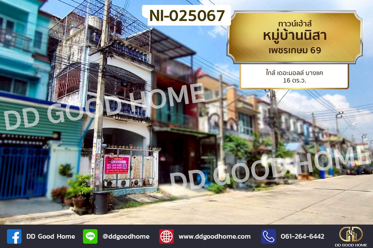 NI-025067 Townhouse, Nisa Village, Phet Kasem 69, near The Mall Bang Khae NI-025067 Townhouse, Nisa Village, Phet Kasem 69, near The Mall Bang Khae