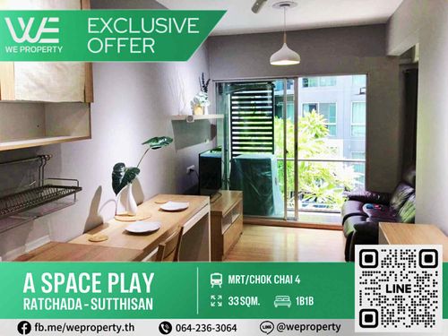 1Bed ห้องสวยวิวสระ ราคาดีที่สุด!!⭐A Space Play Ratchada-Sutthisan (เอ สเปซ เพลย์ รัชดา-สุทธิสาร)