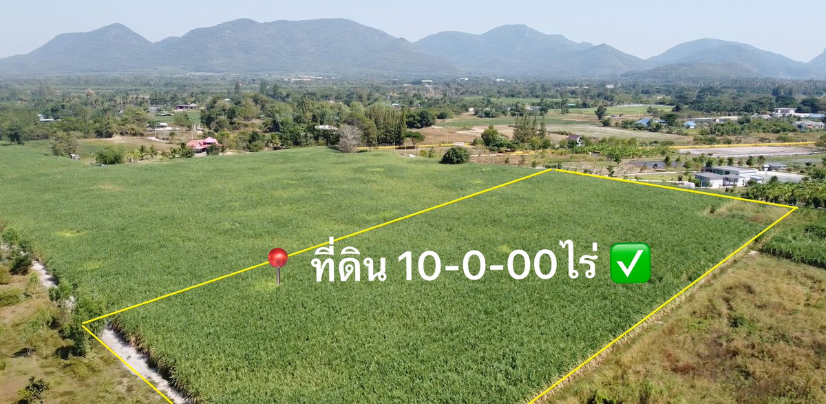 Dont wait, big plot of land, garden house, 10 rai, only 6.8 million, Cha-am. – รูปที่ 4