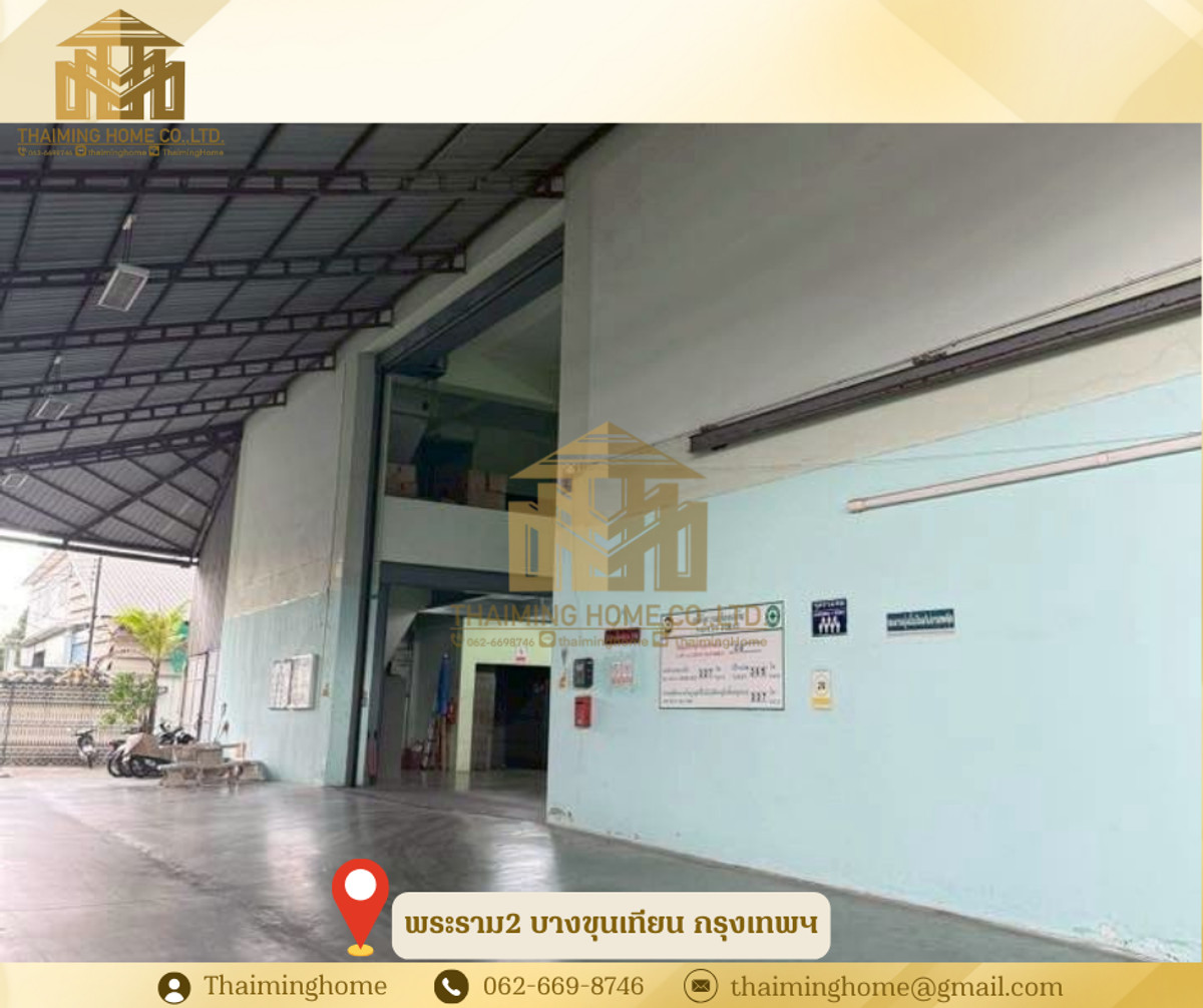 Warehouse with Office Space for Rent, 4600 sq.m., Rama 2, Bang Khun Thian, Bangkok 