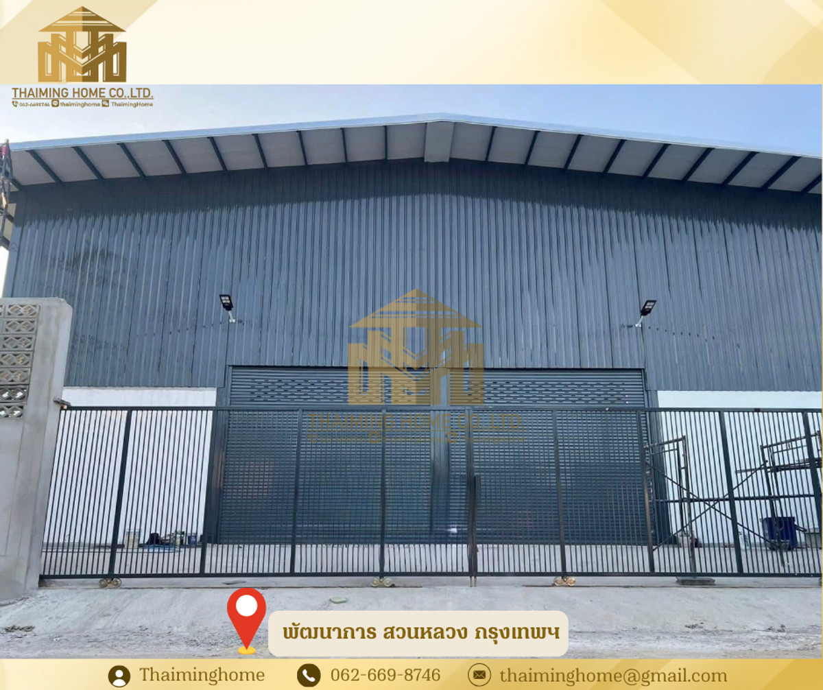 🏭ให้เช่าโกดัง2ชั้น พร้อมออฟฟิศ ขนาด 900 ตรม. พัฒนาการ กรุงเทพฯ [รหัสทรัพย์TW5-200126]