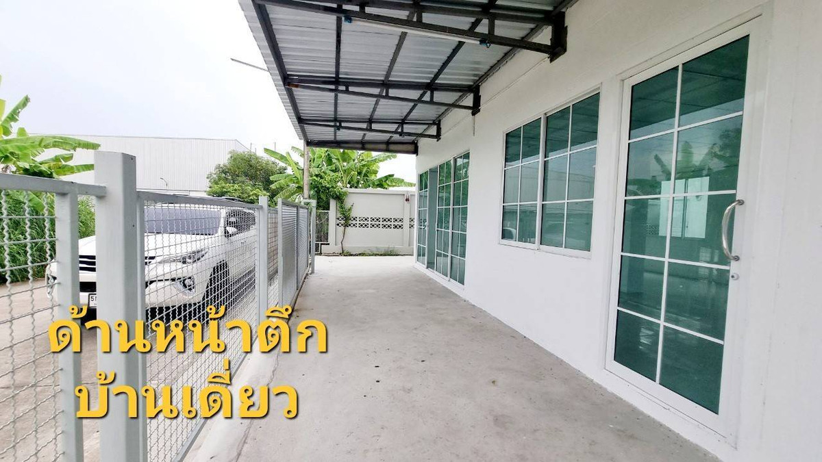 🚩 ขาย บ้านเดี่ยว ออฟฟิต ห้องเช่า ห้องพักคนงาน ภายในพื้นที่ 66.3 ตารางวา ถนนเลียบคลองสี่ คลองหลวง – รูปที่ 3