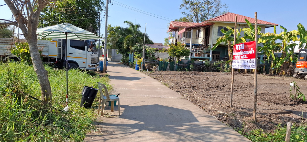 Land for sale next to the Chao Phraya River Land for sale next to the Chao Phraya River
