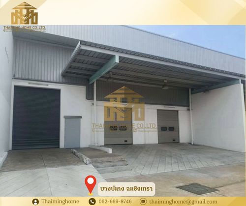 Warehouse for rent, purple zone, 1,200 sq.m., Bang Pakong, Chachoengsao