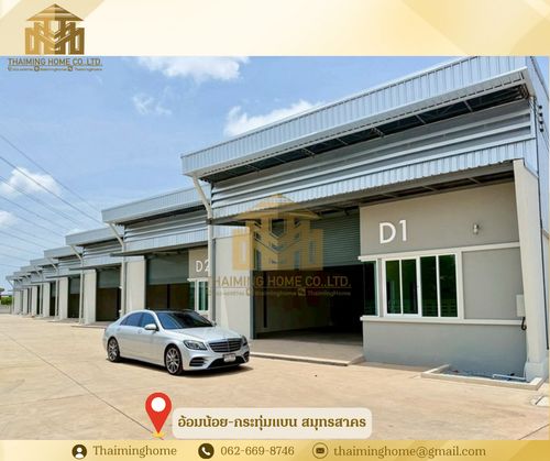 คลังสินค้า/โกดังให้เช่าหลายขนาด บางน้ำจืด สมุทรสาคร (รหัสทรัพย์TW4-1190126)