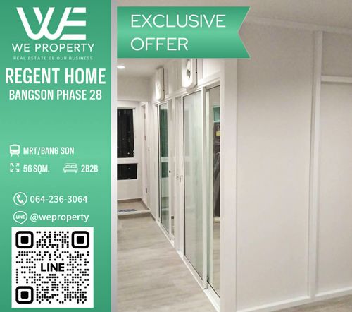 2 ห้องนอนสวยชั้นสูง วิวสวนราคาดีมาก!!⭐Regent Home บางซ่อน 2 เฟส 28