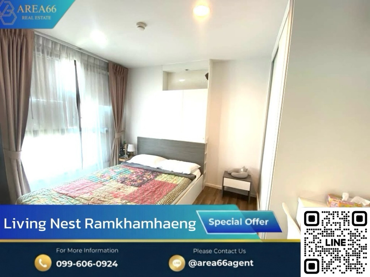 🔥ห้องราคาดีที่สุด ในทำเลทองย่านรามคำแหง Living Nest Ramkhamhaeng 🔥ห้องราคาดีที่สุด ในทำเลทองย่านรามคำแหง Living Nest Ramkhamhaeng