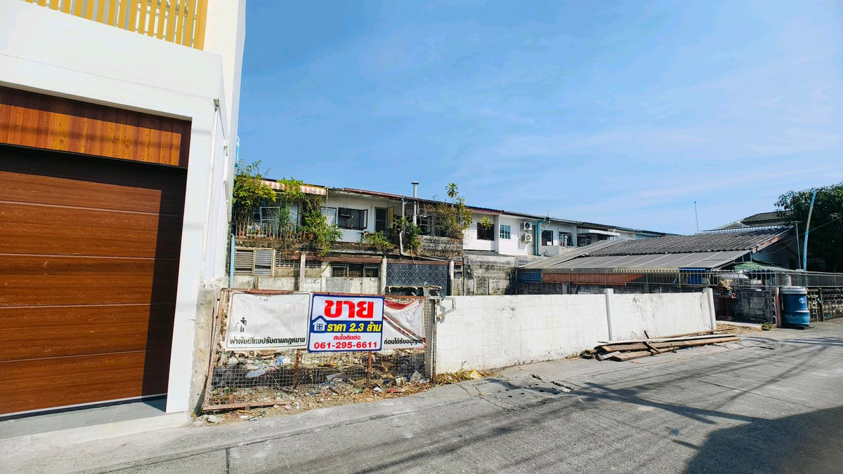 Land for sale on Phraya Suren Road. 2 Teerawan Village, beautiful plot at the beginning of the alley, price 1,880,000📌 
 Urgent decision, beautiful plot at the beginning of the alley. good neighbor – รูปที่ 3