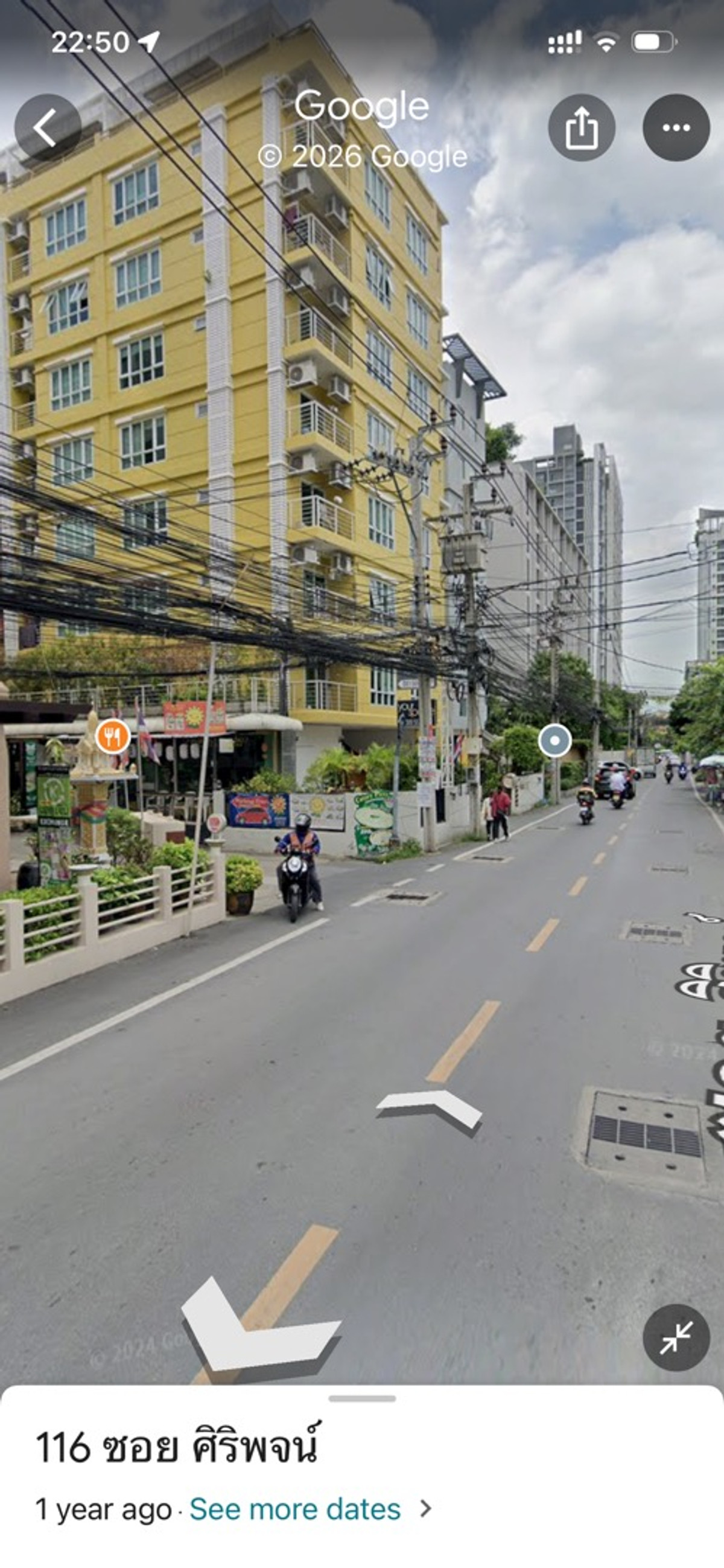 🔥ที่ดินพร้อมบ้านเดี่ยว ใกล้ BTS อ่อนนุช หลัง Century ขนาด 104 ตร.ว. สุุขมวิท 81 – รูปที่ 4