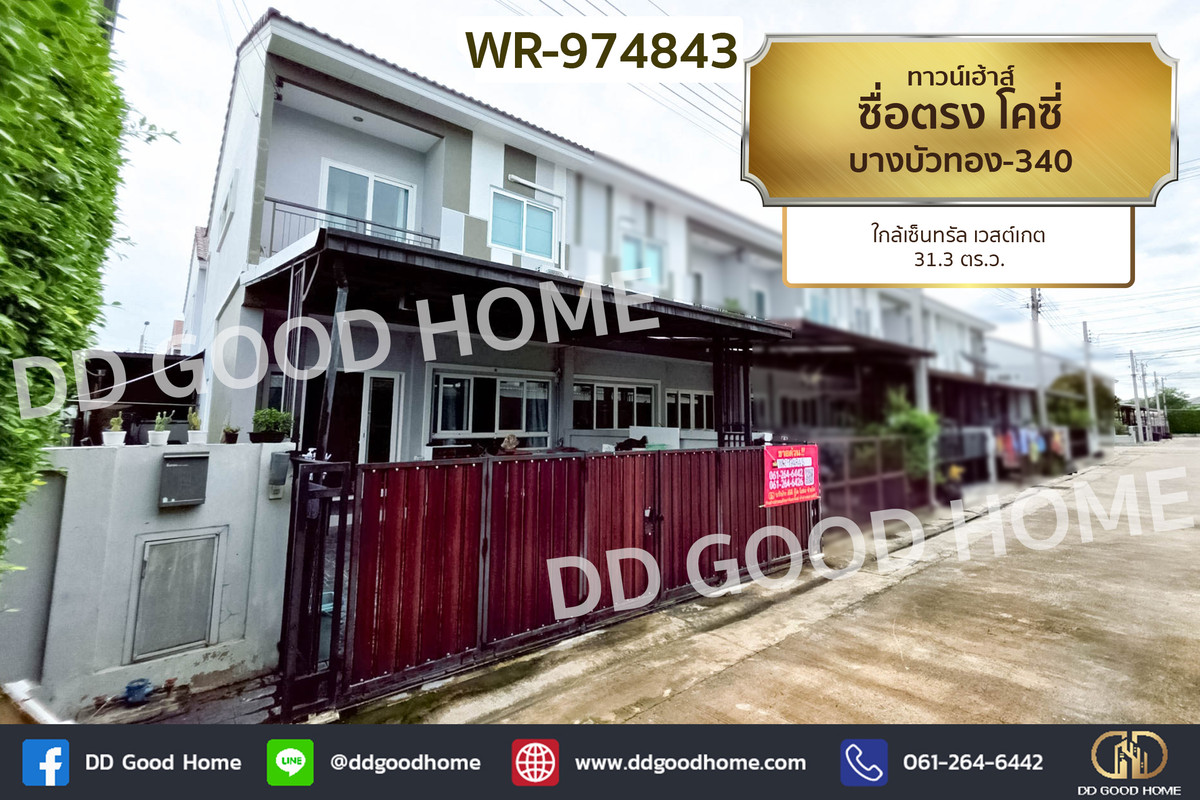 WR-974843 Townhouse Suetrong Cozy Bangbuathong-340 near Central Westgate WR-974843 Townhouse Suetrong Cozy Bangbuathong-340 near Central Westgate
