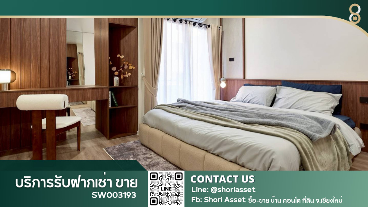 🔥Best Choice🔥ขายคอนโด Hillpark 1 (ฮิลปาร์ค คอนโด1) 2 ห้องนอน ชั้น 6 รีโนเวทใหม่ เฟอร์นิเจอร์ครบ พร้อมอยู่ SW003193 🔥Best Choice🔥ขายคอนโด Hillpark 1 (ฮิลปาร์ค คอนโด1) 2 ห้องนอน ชั้น 6 รีโนเวทใหม่ เฟอร์นิเจอร์ครบ พร้อมอยู่ SW003193